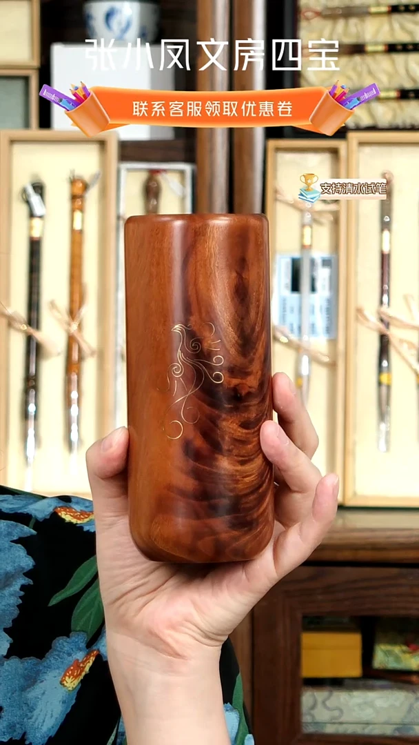 3号福利 平安喜乐 非洲酸枝木