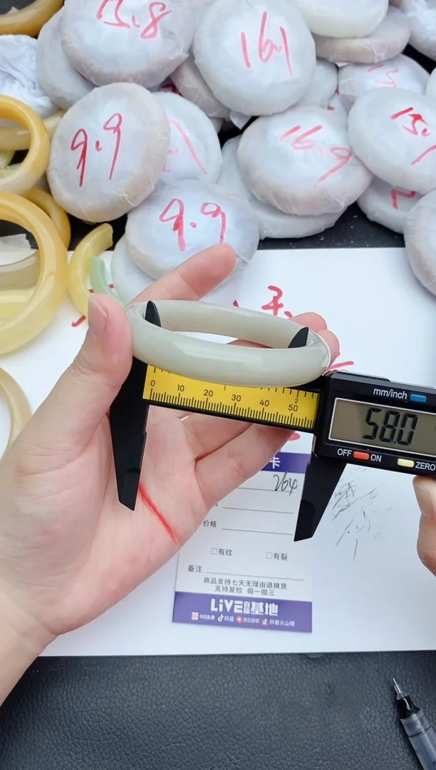 未镶嵌手镯石英质玉264+57/58