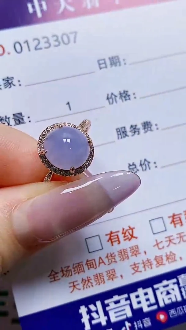 银S925镶嵌戒指翡翠3307