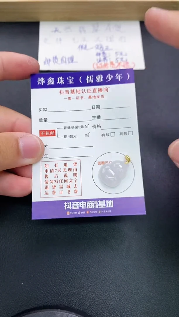 翡翠18K金镶嵌颈饰天然翡翠A货赠皮绳