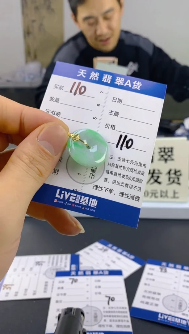 【闪购商品】翡翠颈饰18K金镶嵌天然A货翡翠