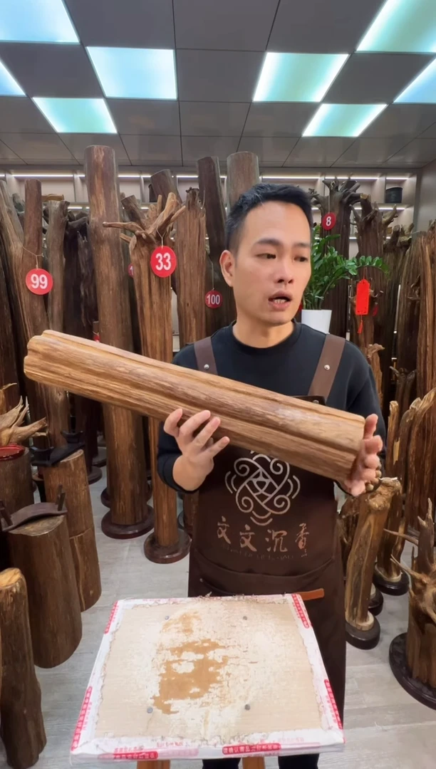 沉香沉香枕沉香原料 七天无理由