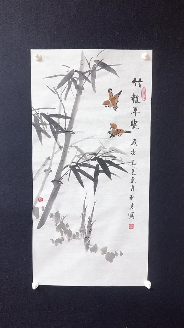 【闪购商品】国画白宣绘画竹子麻雀