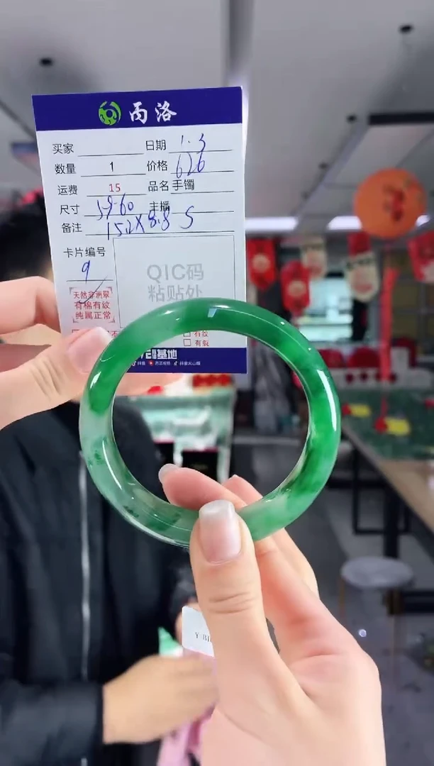 未镶嵌石英质玉手镯59-60