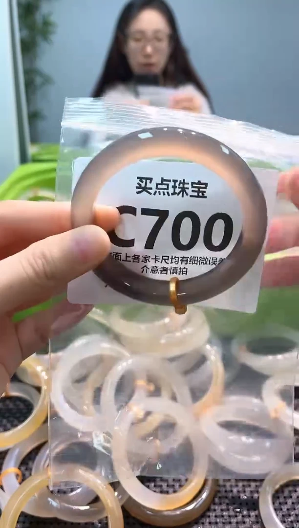 玛瑙/玉髓手镯未镶嵌C700