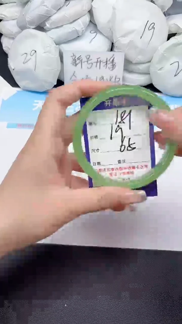 未镶嵌手镯石英质玉181/65