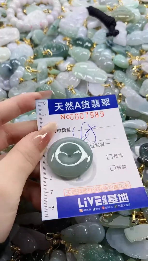 颈饰未镶嵌翡翠天然A货翡翠