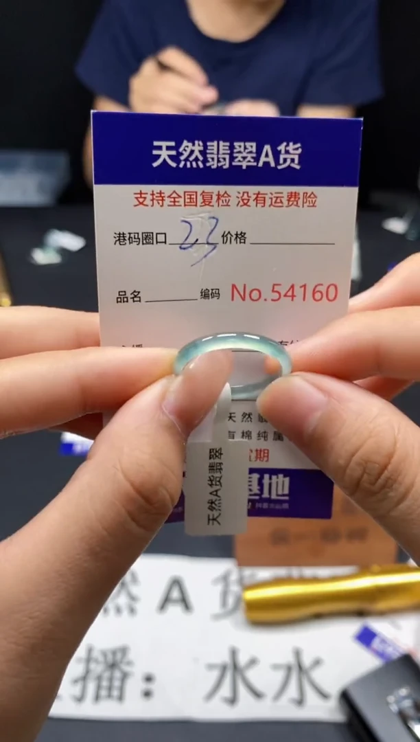 未镶嵌戒指翡翠天然A货翡翠4160