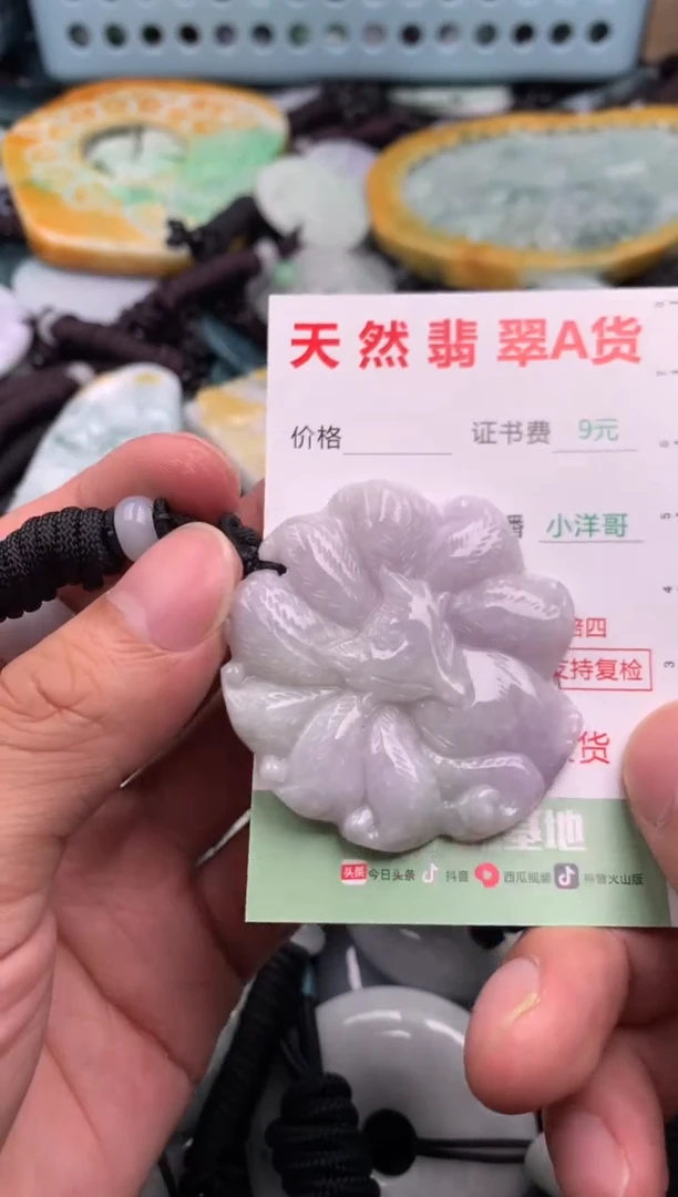 翡翠未镶嵌吊坠(不含链)1