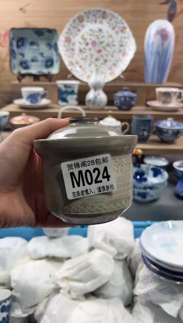 【闪购商品】瓷片当天满28米包邮M024