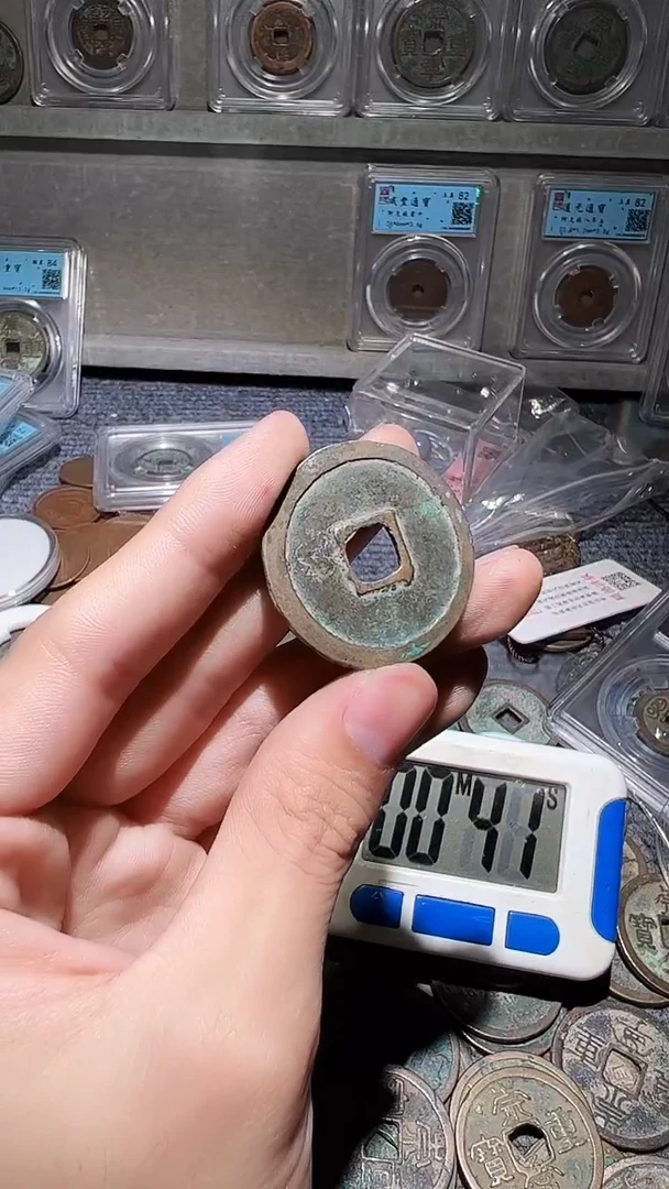 铜古泉甄选根/崇宁一个/31//