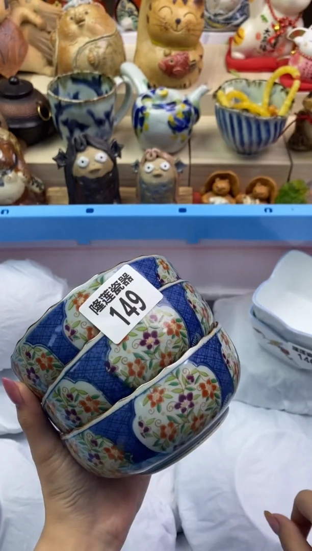瓷片隆莲瓷器欢迎大家