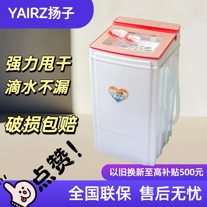 12公斤脱水机家用不锈钢甩干大容量小型迷你半自动宿舍脱水机甩干