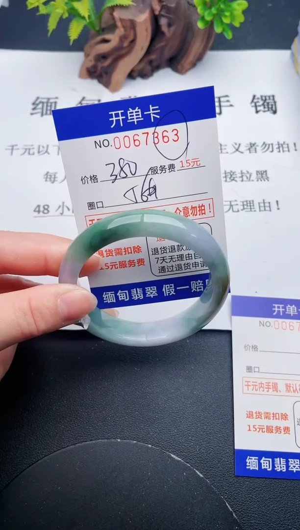 【闪购商品】63丽致优雅手镯时尚百搭