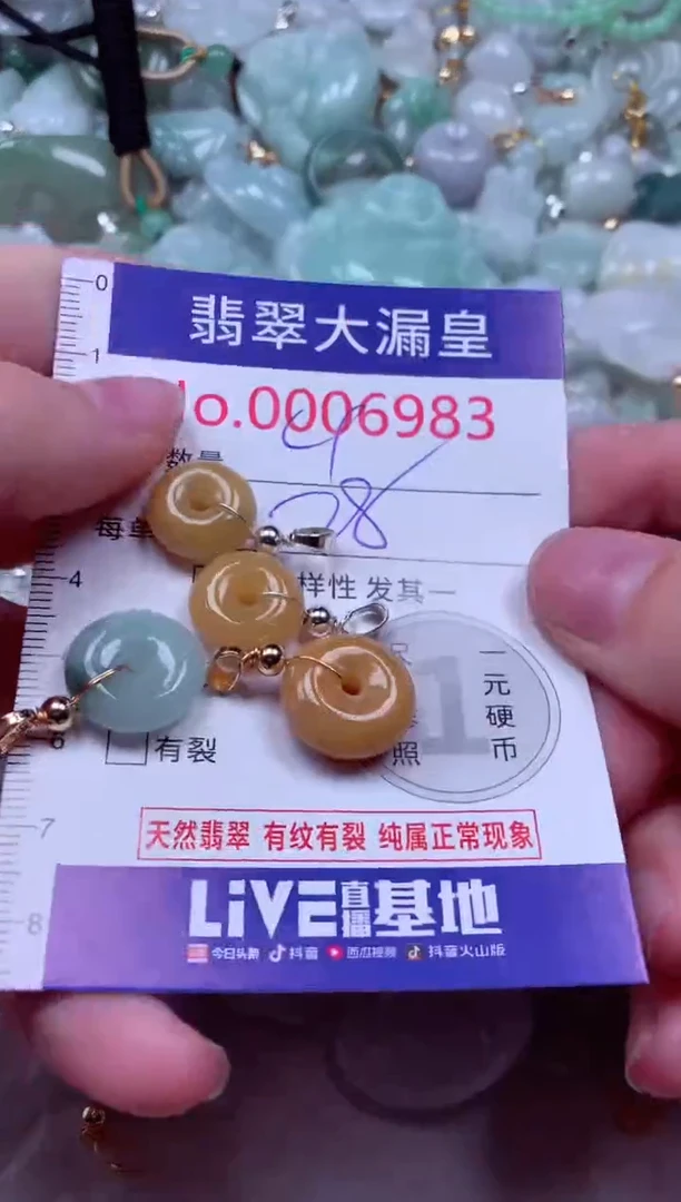 吊坠(不含链)未镶嵌翡翠6983