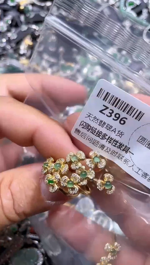 【闪购商品】翡翠颈饰未镶嵌Z396戒指 多样性发其一