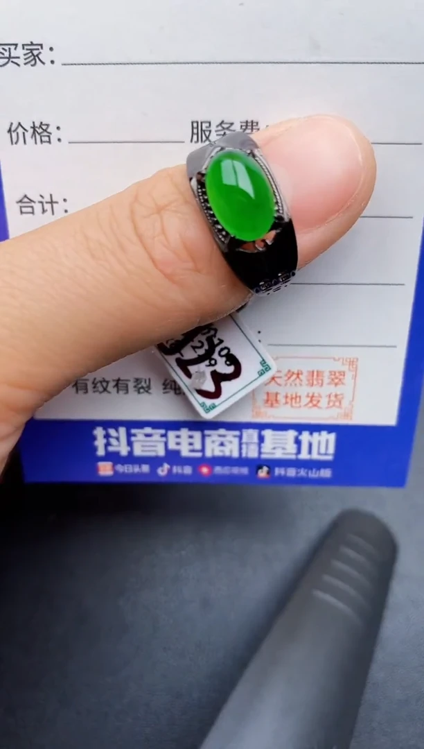 【闪购商品】翡翠戒指银S925镶嵌22222