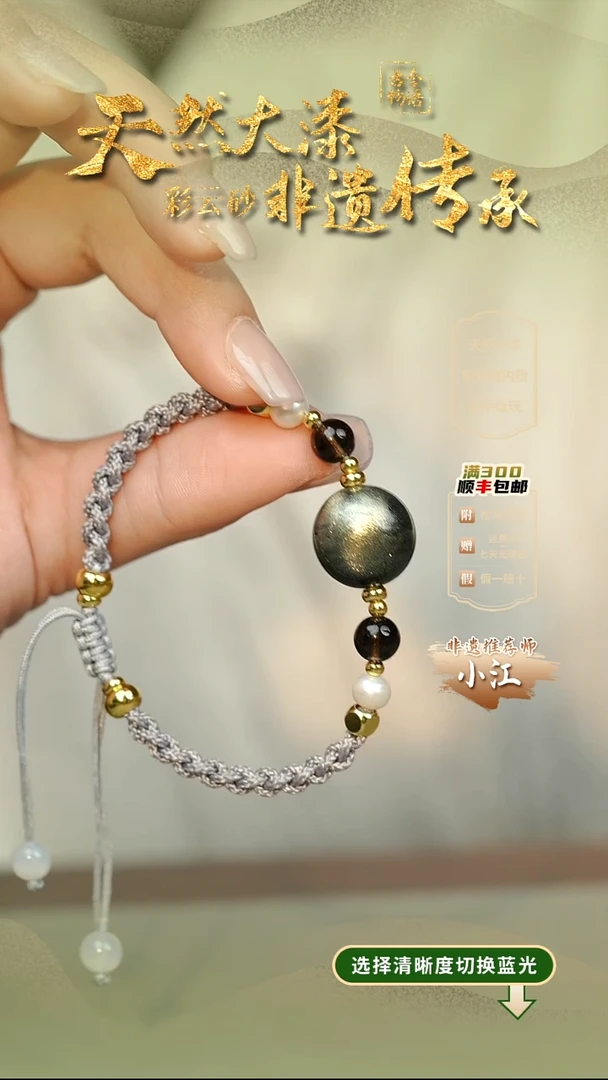 大漆墨玄1.5单珠手绳 非遗大漆珠@@2SS001