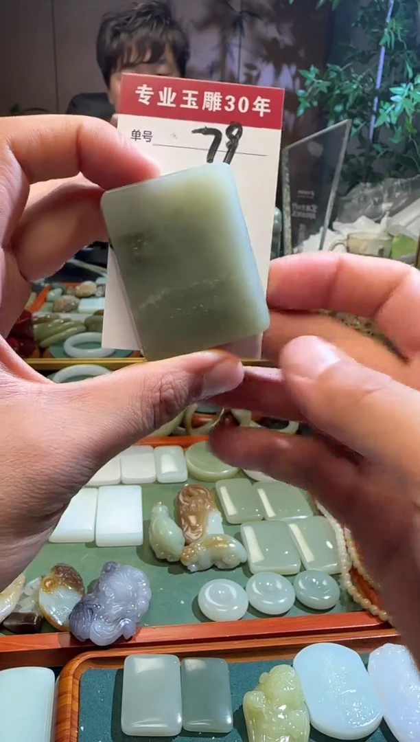 未镶嵌和田玉挂件79