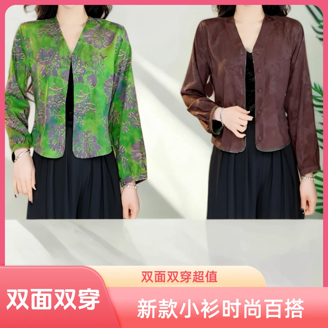 2880-23（双面双穿）新款女士新款小衫上衣