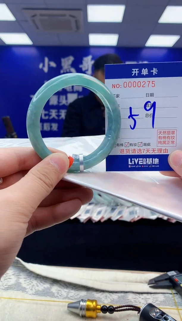 【闪购商品】翡翠手镯未镶嵌翡翠天然A货手镯