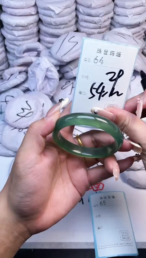 手镯玛瑙/玉髓未镶嵌64