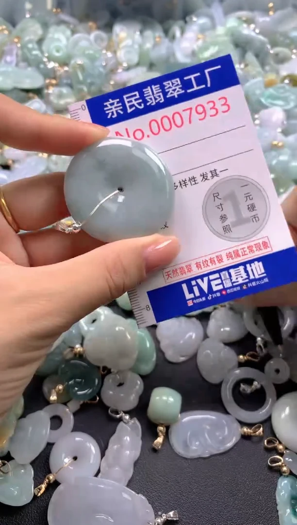 颈饰未镶嵌翡翠7933