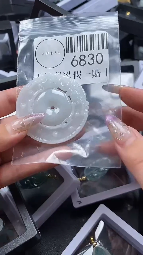 吊坠(不含链)未镶嵌翡翠6830
