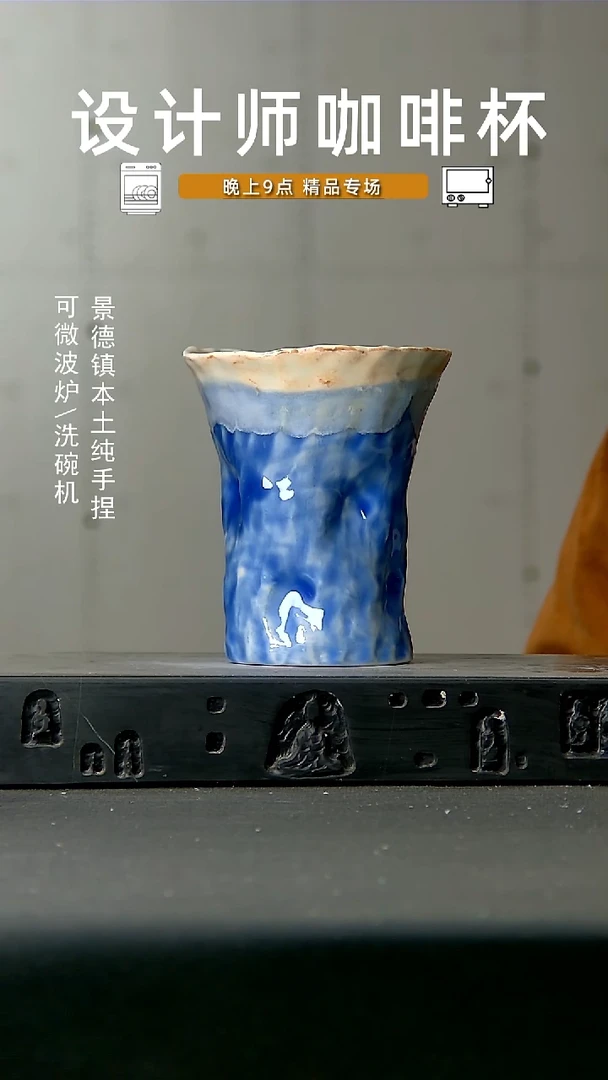 高温手作 食品级