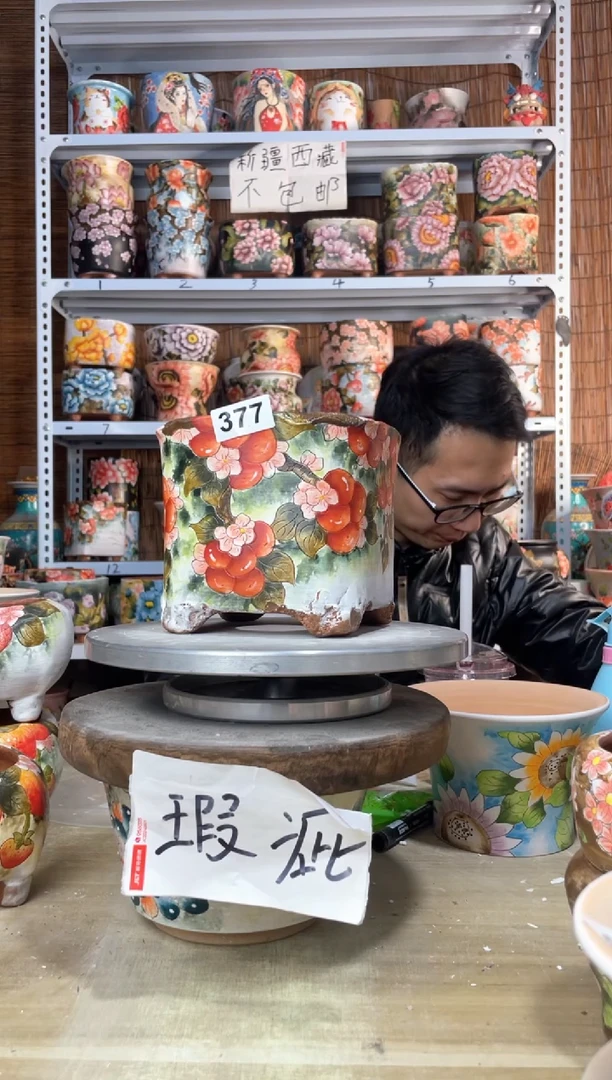 【闪购商品】摆件377陶花岛多肉陶瓷花盆罐——微瑕