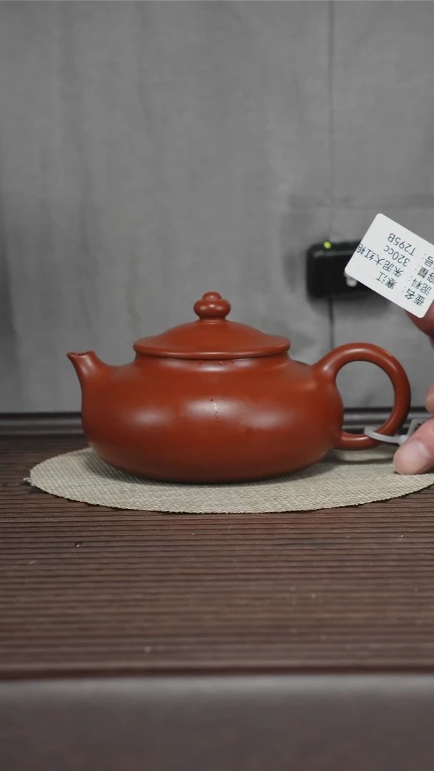 茶壶紫砂T295B 朱泥大红袍 寒江 320cc