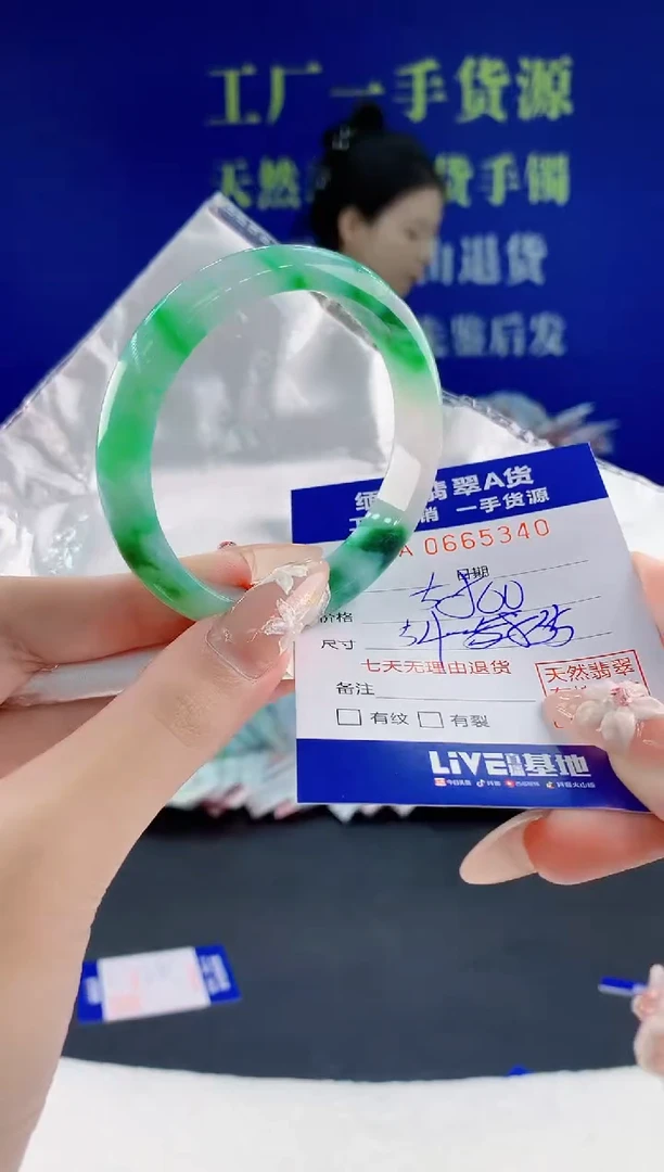 翡翠手镯未镶嵌40天然翡翠A货