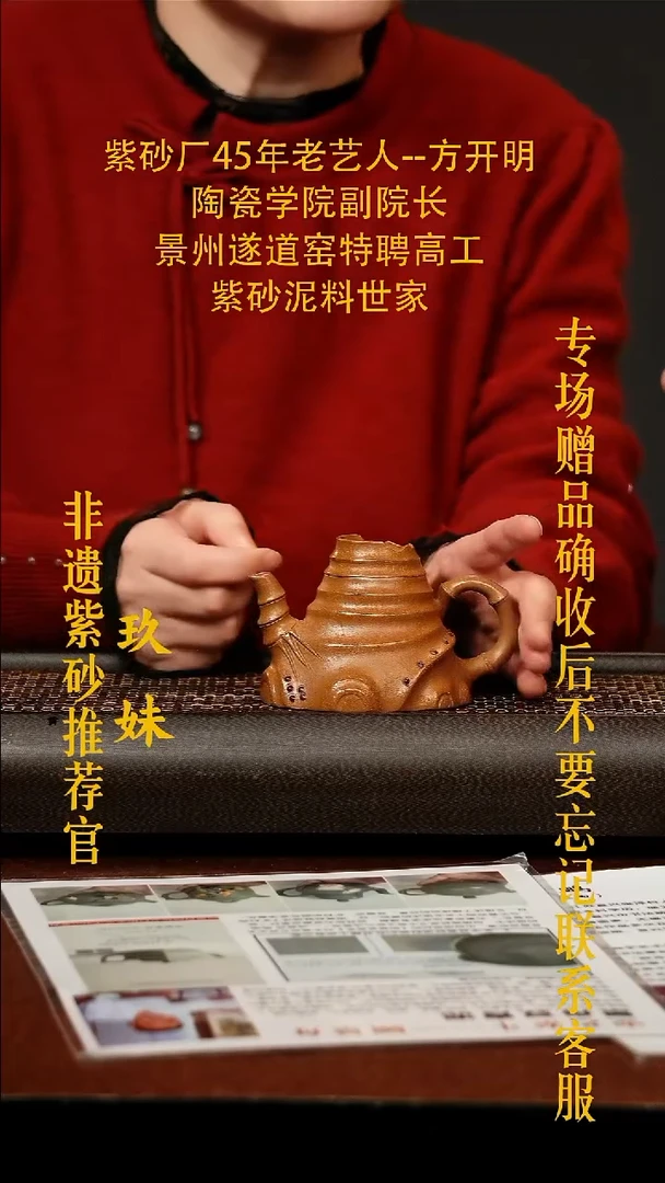 茶壶紫砂宜兴原矿紫砂壶