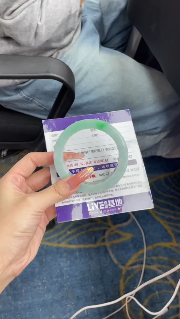 未镶嵌手镯定制翡翠我*飞定制手镯AJC2/DSZ