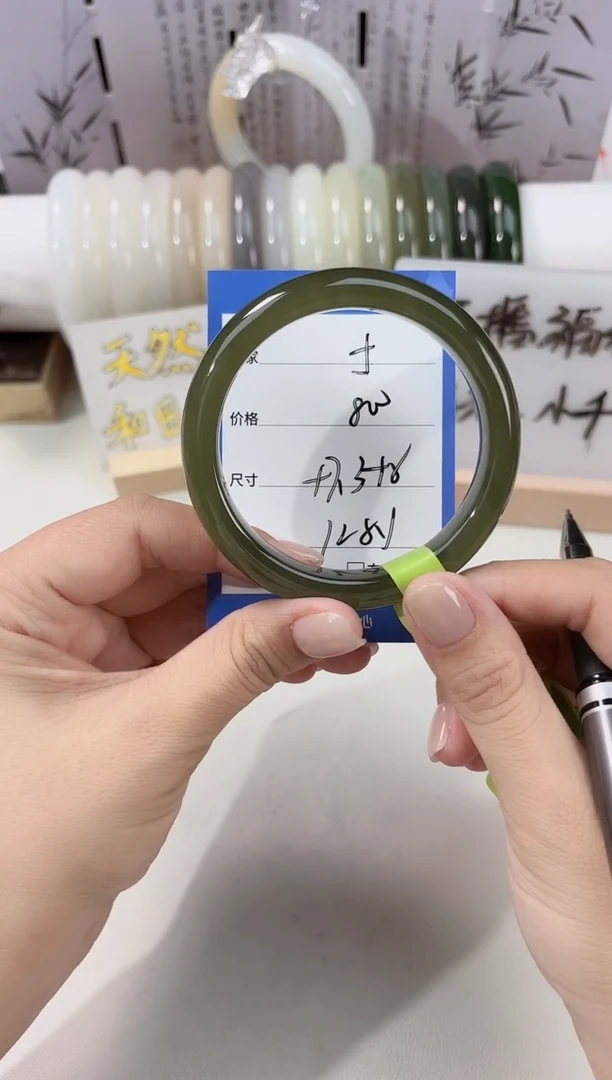 未镶嵌手镯和田玉湖水05