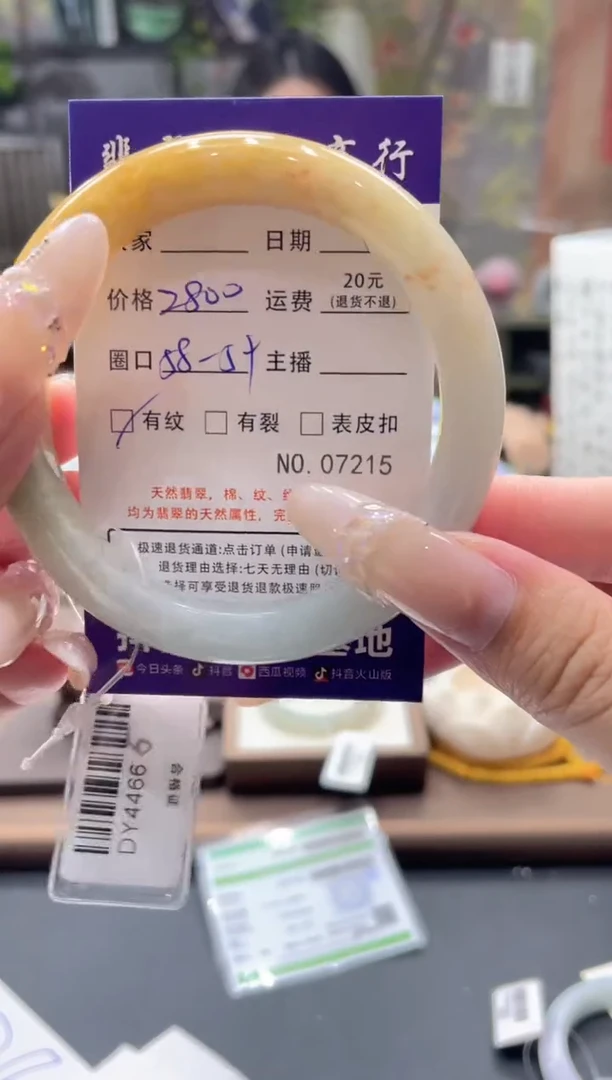 未镶嵌手镯翡翠07215****