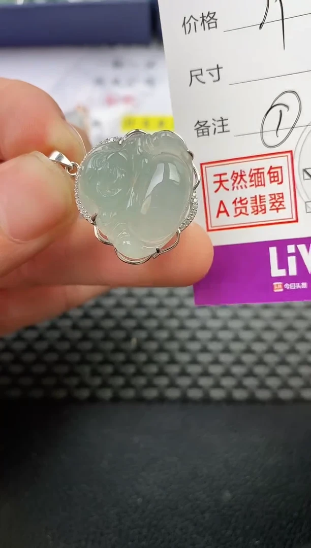 颈饰银S925镶嵌翡翠蓝**视挂件