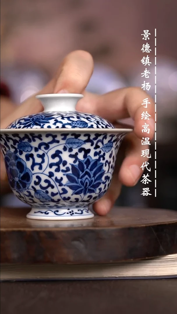 微瑕福利  现代瓷130 瑕