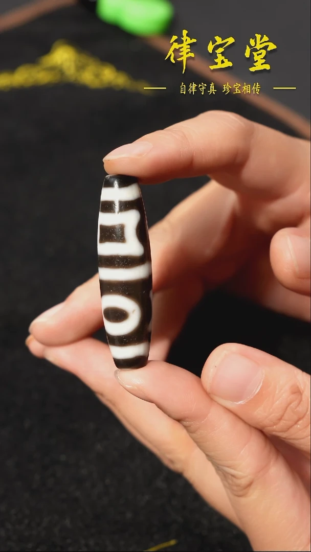 未镶嵌颈饰玛瑙/玉髓息增怀珠