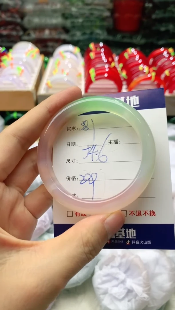 玛瑙/玉髓手镯未镶嵌381