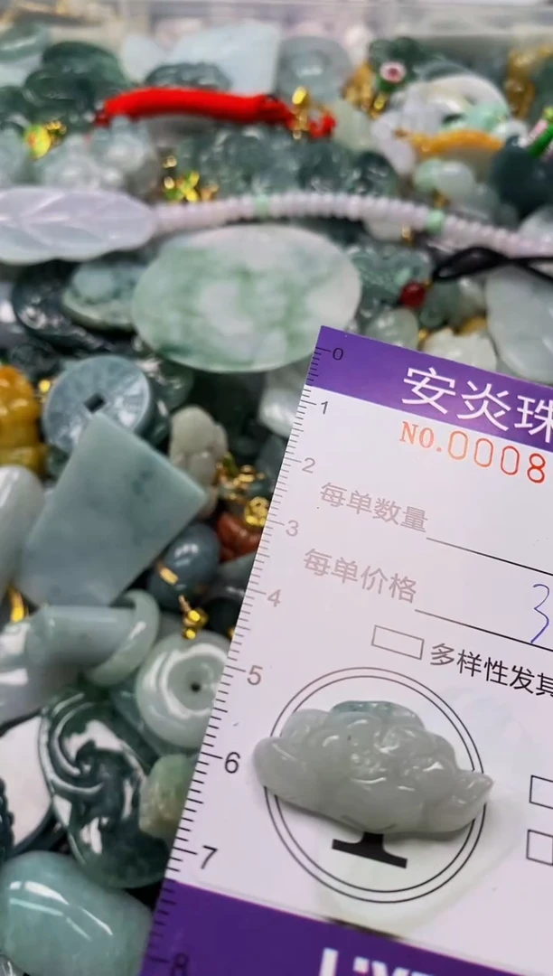 颈饰未镶嵌翡翠闪购0008988