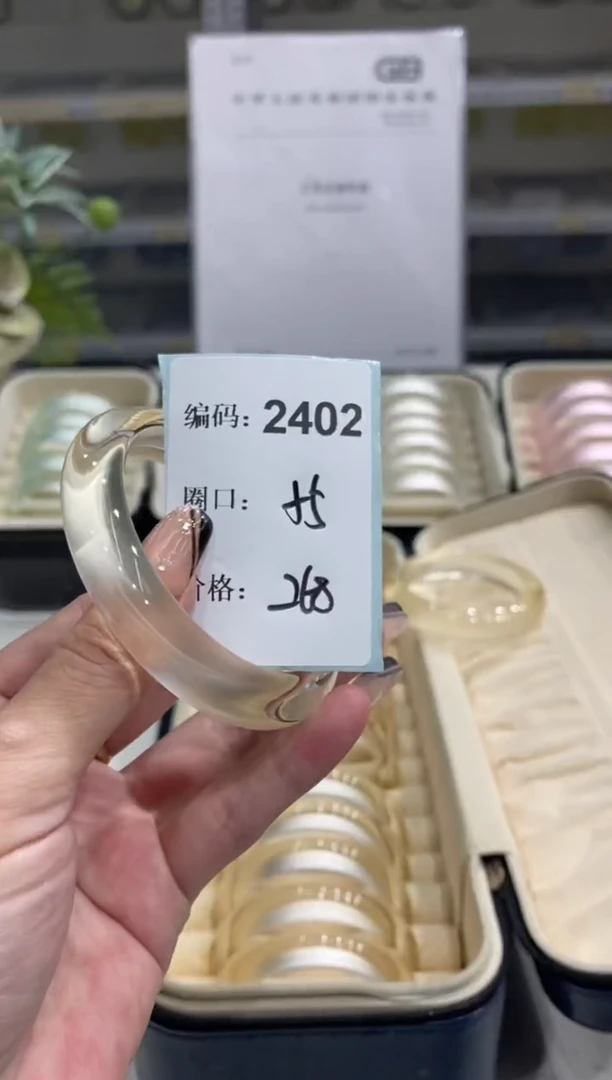 非金属无编码2402