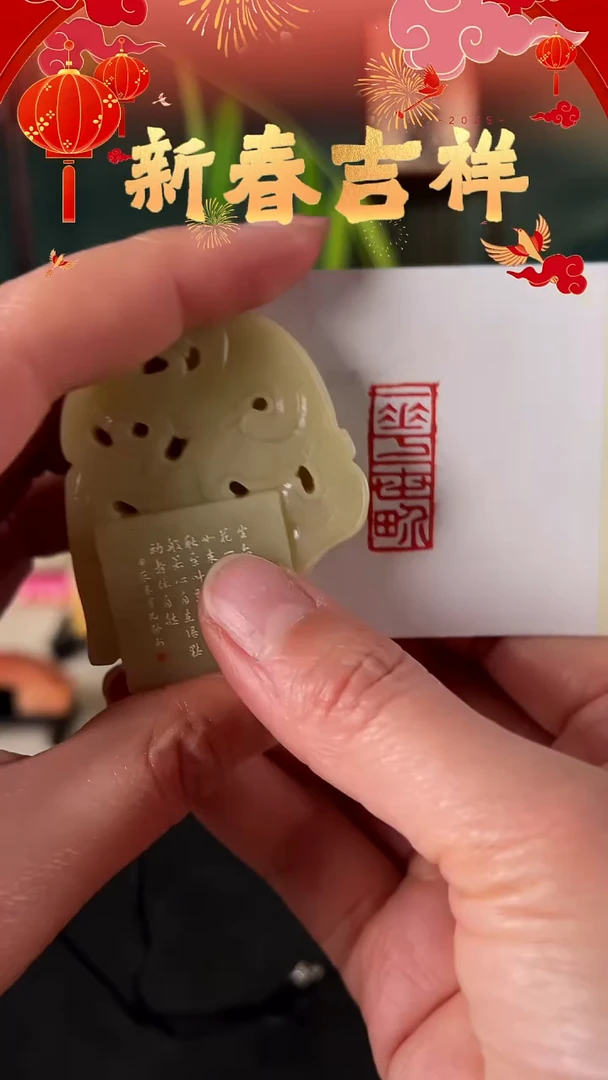 【闪购商品】拓片用纸印石一花一世界