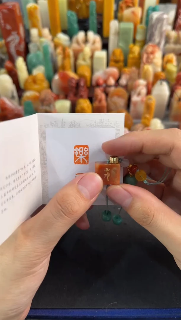 【闪购商品】昌化石印石编号编号3123