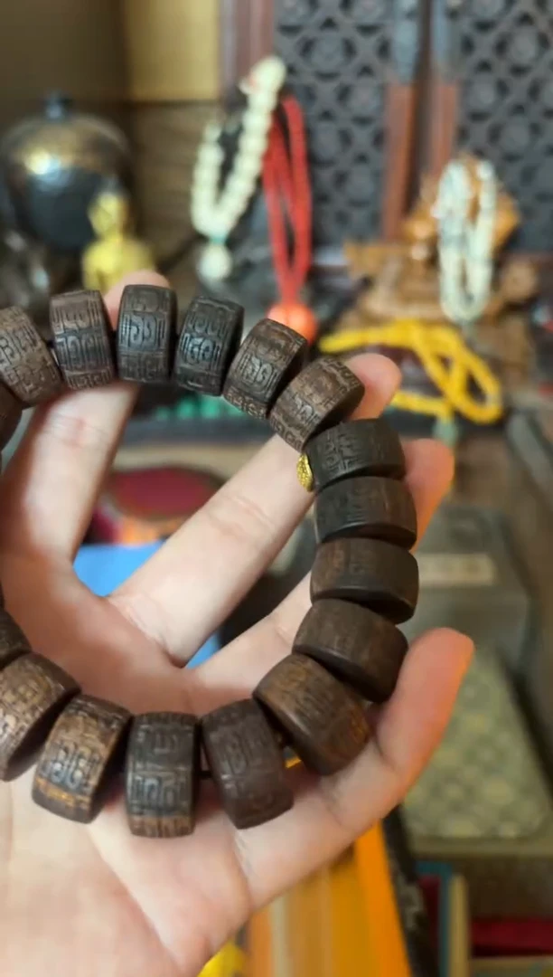 香榧木...................