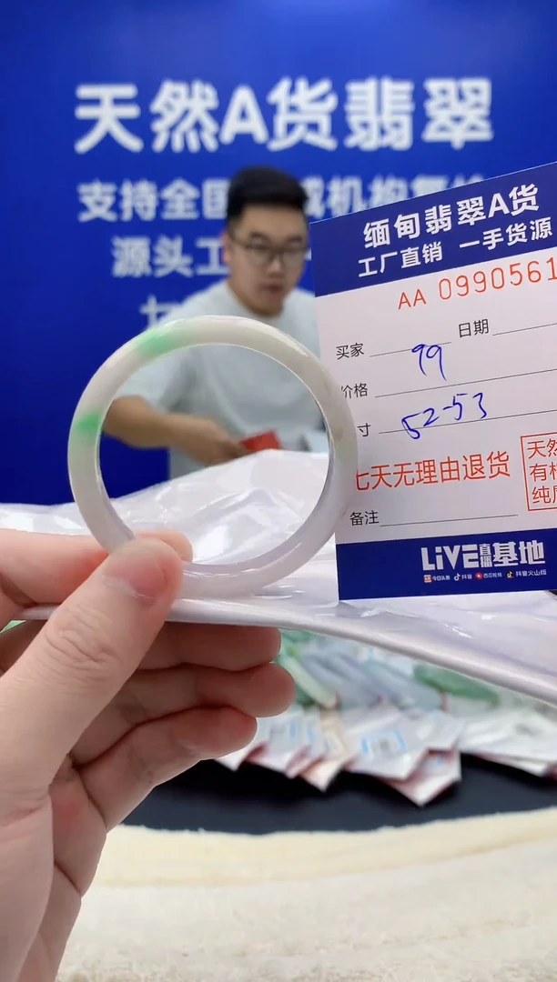未镶嵌手镯翡翠61天然翡翠A货