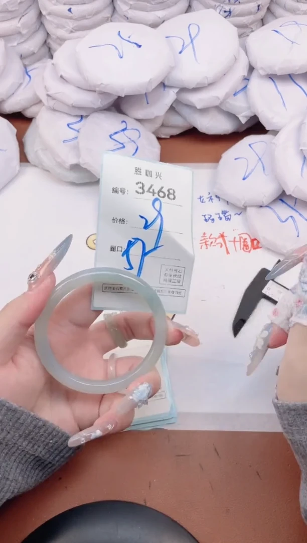 【闪购商品】玛瑙/玉髓手镯未镶嵌3468