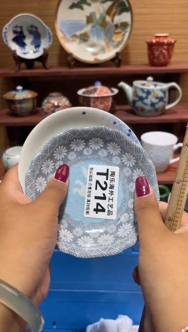 瓷片雨****辑            T214