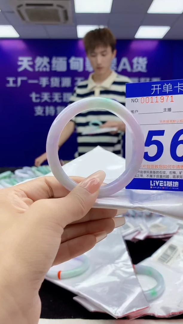 未镶嵌手镯翡翠AAAAAAAAAAAA