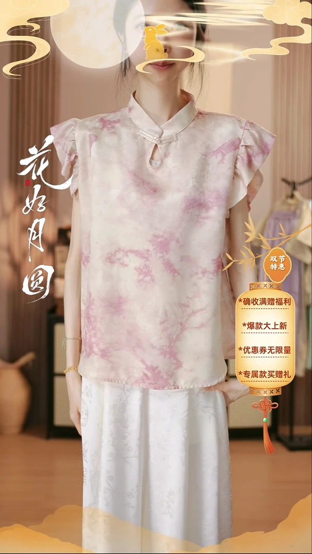 草木染飞飞袖 粉色  小码